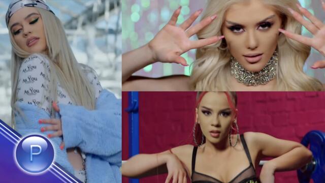 LIDIA, SIMONA &  DESSITA - ZEMETRUS / Лидия, Симона и  Десита - Земетръс, 2021