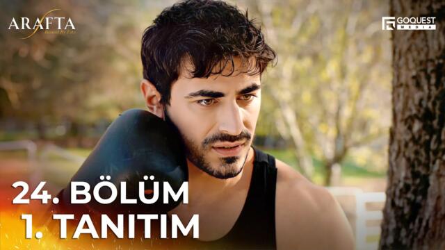 ARAFTA 24. Bölüm 1. Tanıtım | Yeni Diziler 2025 | Arafta - Türk Dizileri  @araftadizisi  #EP24