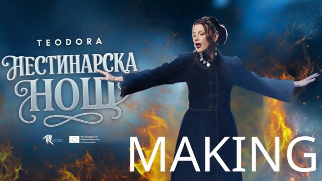 Teodora / Теодора - Нестинарска нощ // #FF4 Зад кулисите
