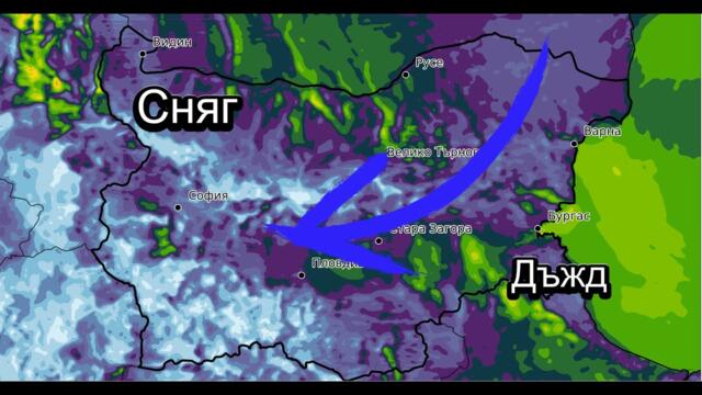 Студен фронт на 9 февруари: 🌧️🌨️ | Какво следва до 16-ти?