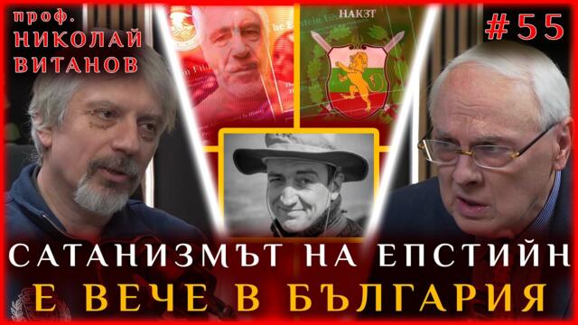 🔴💥👹РАЗЮЗДАНИЯТ ЛИБЕРАЛИЗЪМ НА ЗАПАДА ПРЕВЗЕ ИЗТОКА