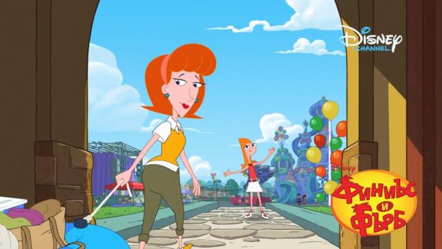 Облакът на мама | Финиъс и Фърб | Disney Channel Bulgaria