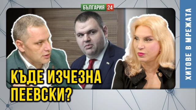 Борисов не вдигал цените и тока?! Напротив, той управлява. Още месец бавене и ще ги изгонят с камъни
