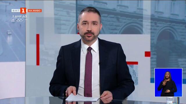 Приоритетите и битките в един предизборен парламент - "Още от деня", 04.02.2026