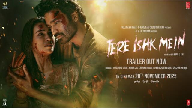 🔴ПРЕДСТОИ КАЧВАНЕ НА ФИЛМА! Tere Ishk Mein: Trailer (Hindi) | Dhanush, Kriti S | AR Rahman | Aanand L Rai