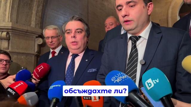 Протестите изхвърлиха модела “Пеевски - Борисов”, връщането му през служебната власт е подмяна.