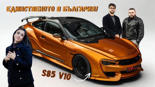 Зад кулисите на единственото coachbuilding ателие в България | TP Atelier