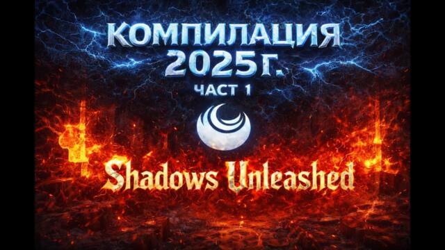 Компилация 2025г. Смях на макс!!!