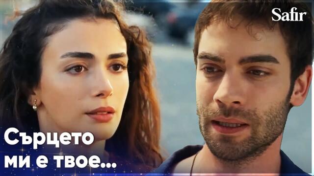 Яман и Ферайе се срещат тайно🤫 - Safir