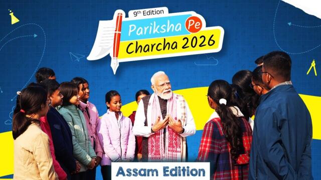 #ParikshaPeCharcha26 Assam edition | Assamese subtitles