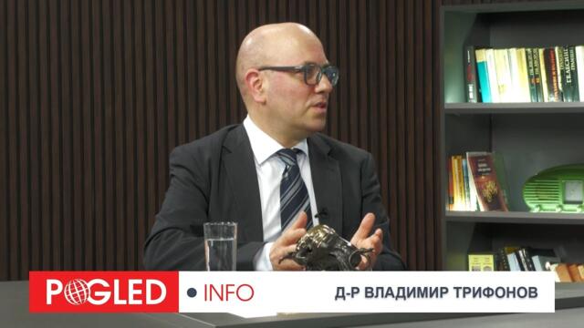 Д-р Владимир Трифонов: Иран не е цел, а бариера: войната срещу БРИКС започна