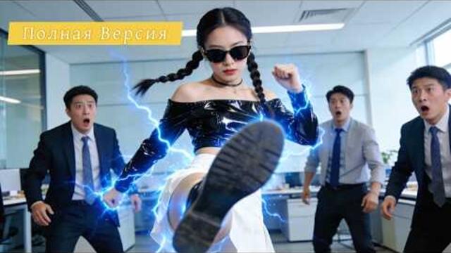 【Дубляж】Узнав О Болезни, Я Перестала Терпеть: Бросила Парня И Влюбила В Себя CEO