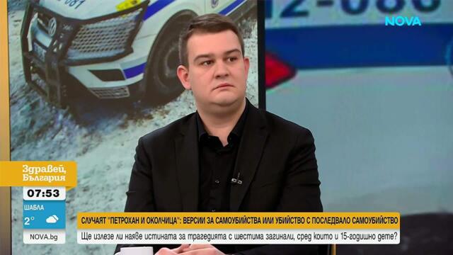 Убийство или самоубийство при „Петрохан“: В общността на НАКЗТ се коментирало, че смъртта е изход