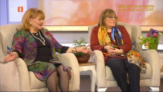 Маргарита Петкова и Богдана Карадочева, Извън играта - 09.04.2023 по БНТ