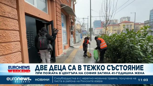 Тежко остава състоянието на двете деца, които пострадаха при пожар в София