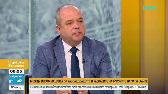 Експерти: Липсата на комуникация от страна на институциите е задълбочила трагедията в „Петрохан“