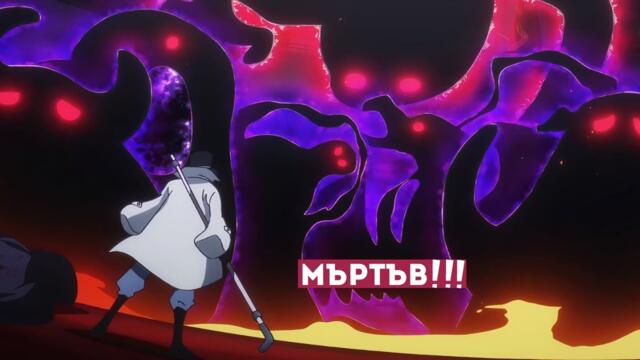 Какво НАИСТИНА се случи с Кобра в One Piece?|Епизод 1119 ревю