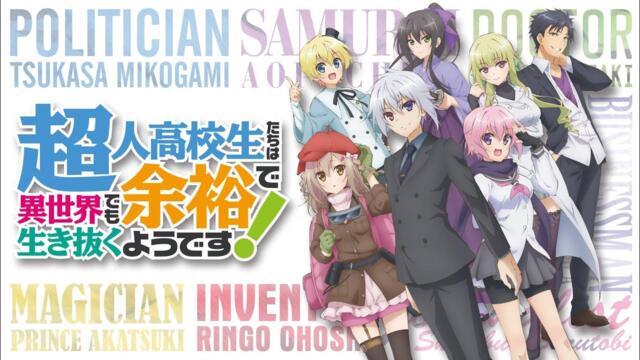 Choujin Koukousei-tachi wa Isekai demo Yoyuu de Ikinuku you desu! 08 BG SUB