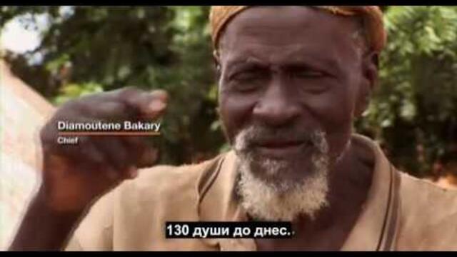 Тъмната страна на шоколада (2010)