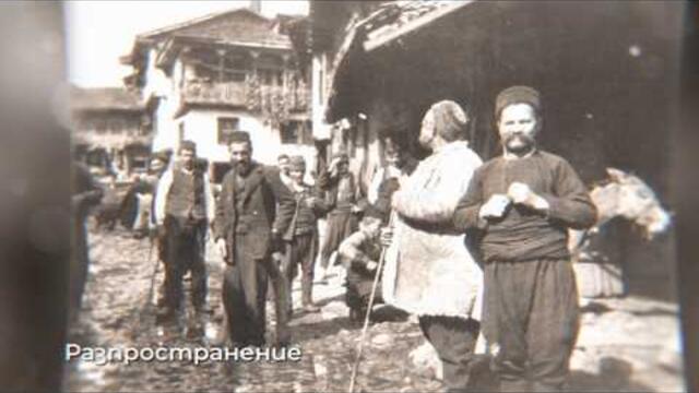 От любословието до борбата: Българската възрожденска преса - "История.БГ", 09.02.2026