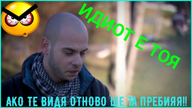 Истински Истории | РЕВНИВ ПЛЕШИВ ТЪПАНАР УДРЯ ЖЕНА СИ (2021)