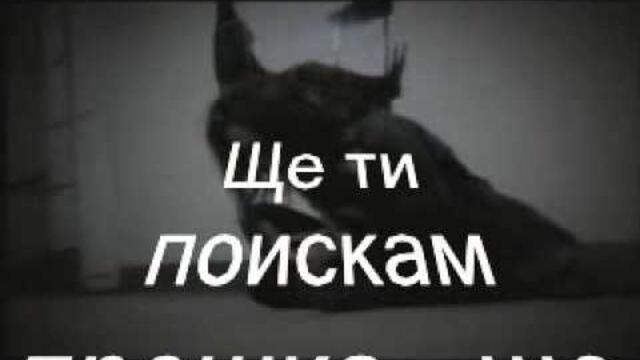 Despina Vandi - Thelo Na Se Do - Искам да те видя ( Бг Превод )