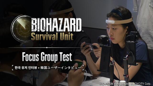 Resident Evil Survival Unit - Focus Group Test