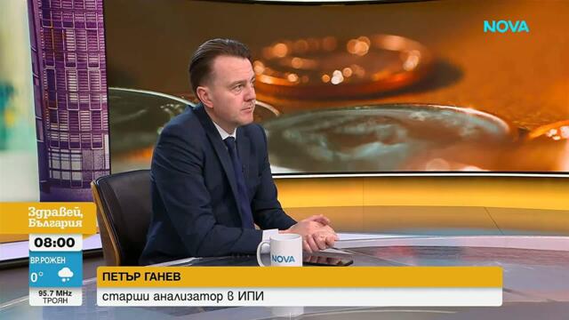 Къде са най-високите заплати в България