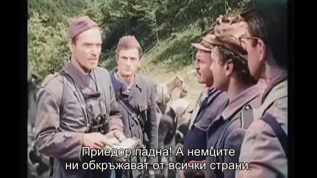 Козара (Kozara 1962) 1/3