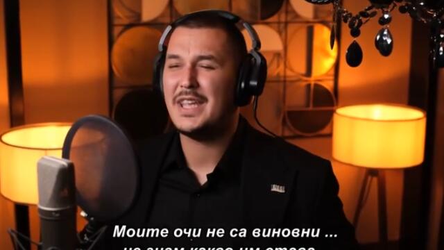 DRAGAN ĐURIĆ  - NIJE MOJE SRCE LUDO / bg sub /