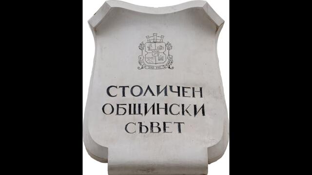 Извънредно заседание на комисия по опазване на околната среда, земеделие и гори - 12 февруари 2026г.
