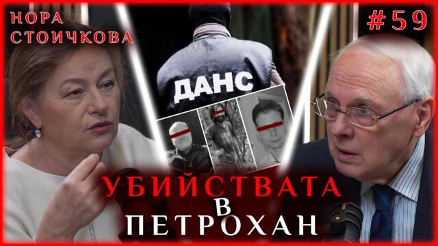 🔴💥АФЕРАТА #ПЕТРОХАН! ВОЕННАТА ПРОКУРАТУРА ТРЯБВА ДА РАЗСЛЕДВА ДАНС