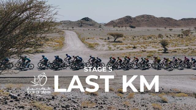 Tour of Oman 2026 - Last Km Stage 5