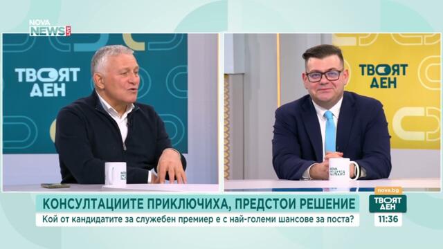 Теодор Славев  Йотова ще посочи Андрей Гюров за служебен премиер, Бойко Рашков ще е вътрешен министъ