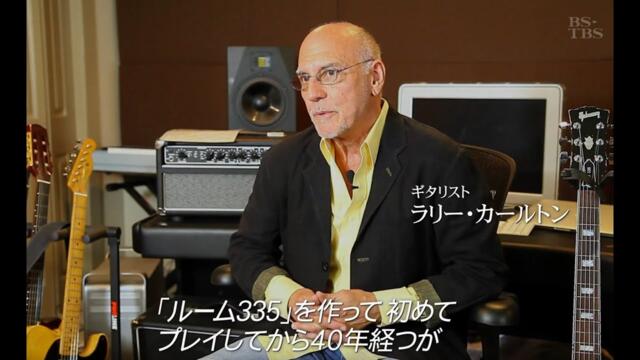 Larry Carlton Interview - Room 335