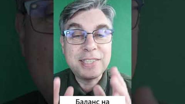 Баланс на нервната система - програма 4136 #webwellness #биорезонанс #баланс #здраве #живот #детокс