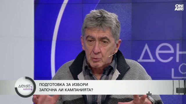 Ще се използва ли трагедията в "Петрохан" за предизборни атаки?