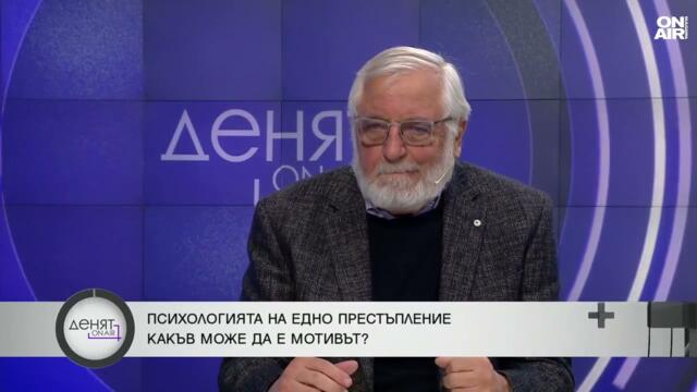 Психиатър за "Петрохан": Видеото не е като сбогуване, има голяма торба с мръсни тайни