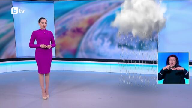 bTV Времето (12.02.2026 г. – централна емисия)