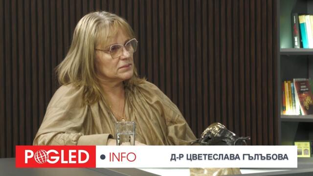 Ч.1: Д-р Цветеслава Гълъбова: Разградена държава, разпаднало семейство, озверял народ–ще спре ли падането