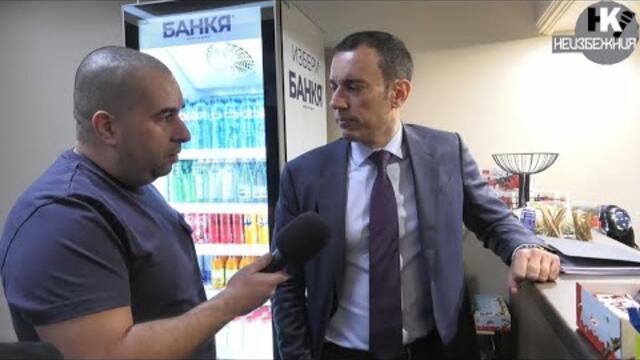 ПОПИТАХ ВАСИЛ ТЕРЗИЕВ - ЩЕ ПОДАДЕ ЛИ ОСТАВКА СЛЕД УЧАСТИЕТО МУ В ХИЖА ПЕТРОХАН?