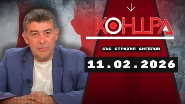 Страхил Ангелов за убийствата край Петрохан и Околчица и за политическите връзки на жертвите