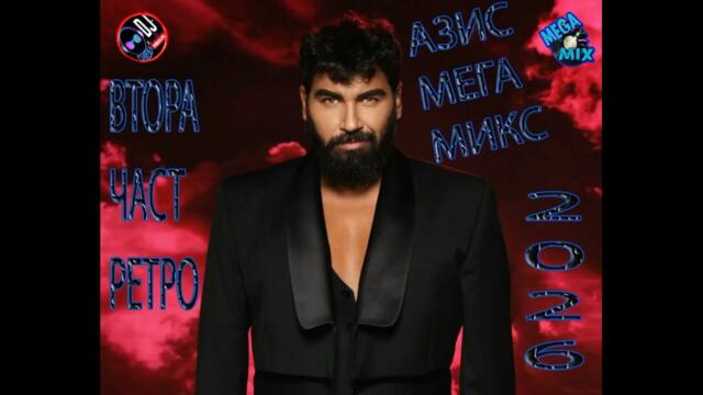 AZIS RETRO MIX - 2 PART / АЗИС РЕТРО МЕГА МИКС - 2-РА ЧАСТ