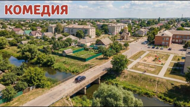 Сериал про семейное приключение! Побег, который изменит их судьбу