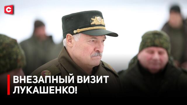 Лукашенко: Будут искать возможность нас атаковать! | Президент на полигоне | Оценка от Первого