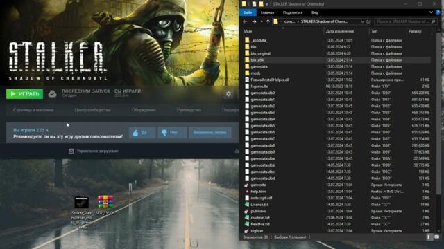 Final Update (OGSR) - Запуск на Steam