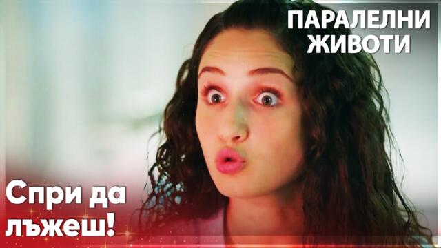 Сонгюл побеснява на Мерал!😠 - Паралелни животи | Kırgın Çiçekler