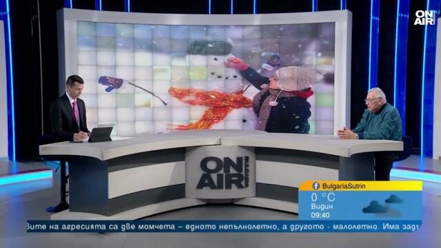 Циклони носят дъжд и сняг: Рязко застудяване и динамично време в България