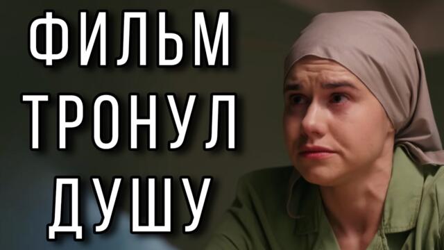 ЭТУ ПРЕМЬЕРУ ЖДАЛИ ВСЕ! НОВИНКА 2026! "Чистая душа" МЕЛОДРАМЫ 2026, НОВИНКИ КИНО