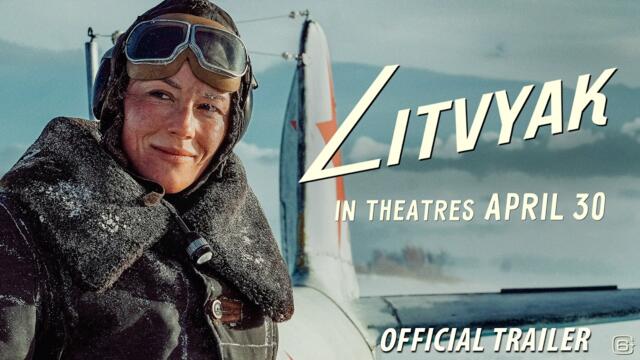 Литвяк: официальный трейлер (2026)